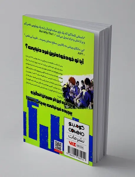 قفل آبی