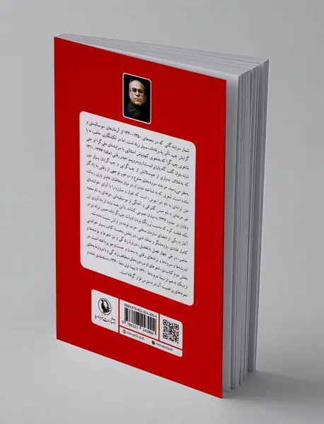 مرا ببوس