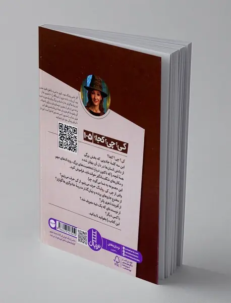 جی کی رولینگ