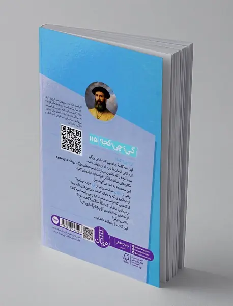 ماژلان