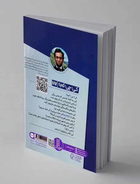 آبراهام لینکلن