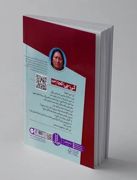 گاو نشسته