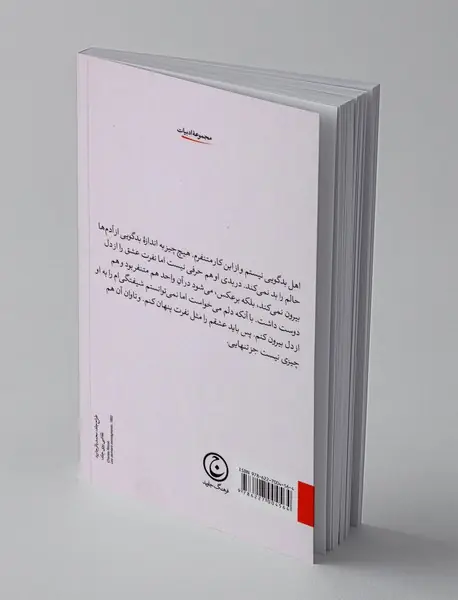 کارت پستال