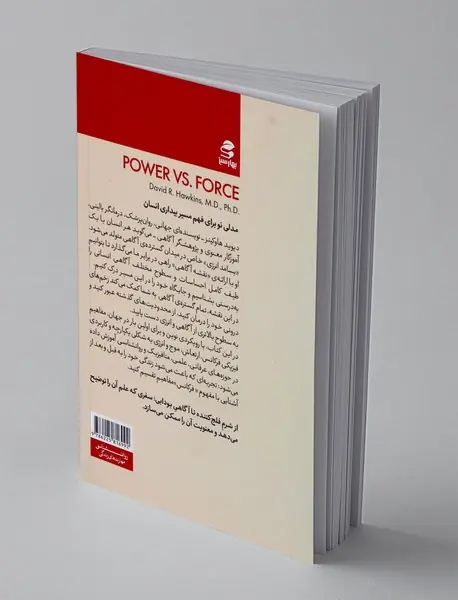از شرم تا بودا