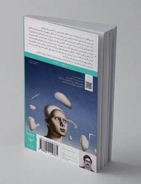 چون می درخشد ماه هنوز