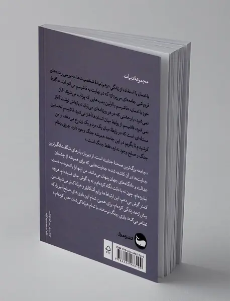 مالینا