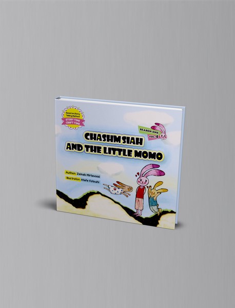 CHeshm siah and the little MoMo