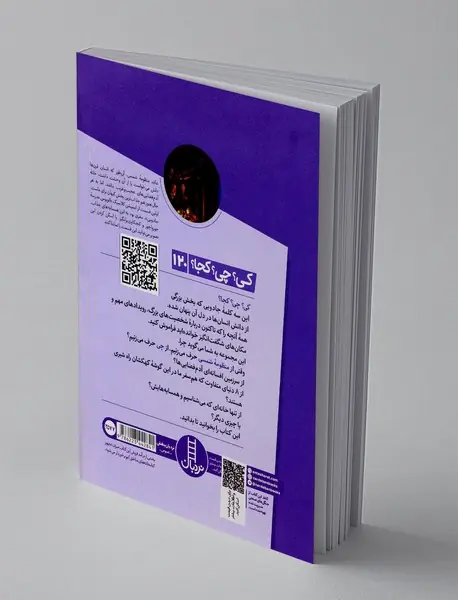 منظومه شمسی