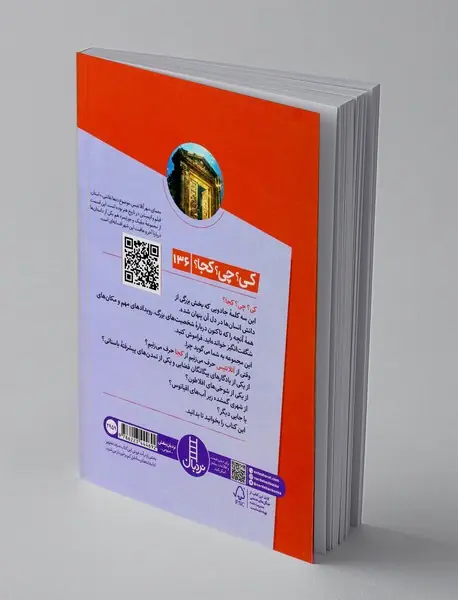 آتلانتیس(شهر گمشده)