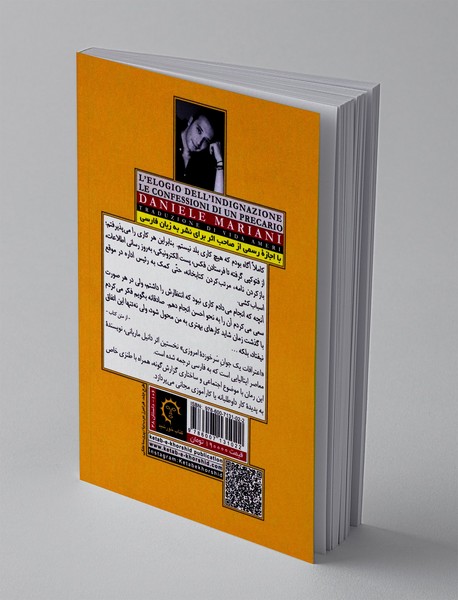 اعترافات یک جوان سرخورده امروزی