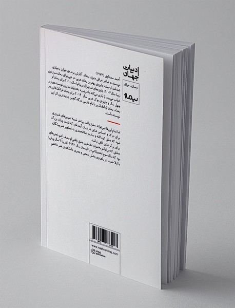 درگاه گلچین