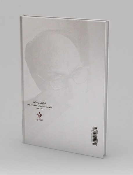 دیوان خروس لاری