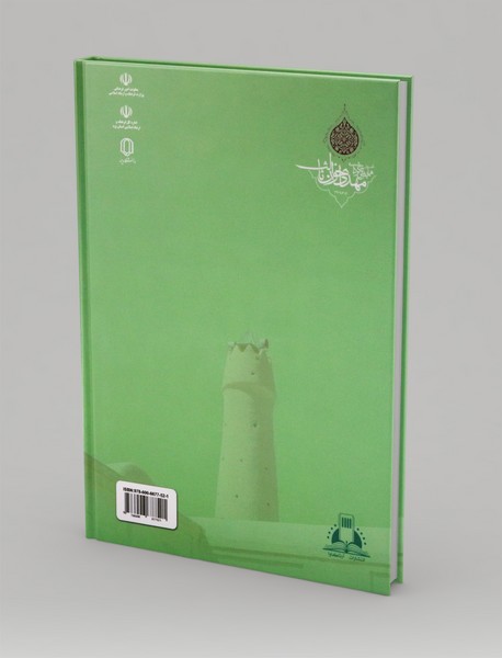 پرنیان آبگین پرده