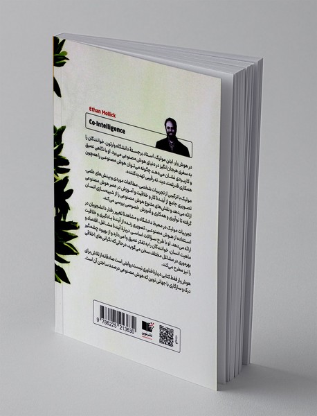 هوش یار