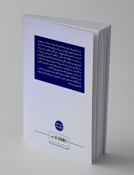 بندر فیلی