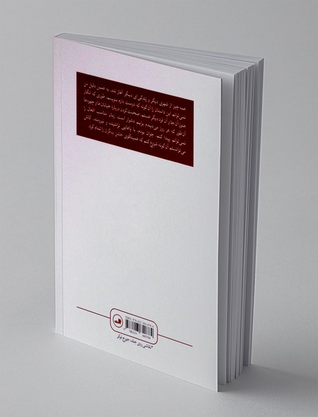 در ازدحام چهره ها