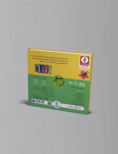 خبرداری مار فامیل طنابه؟